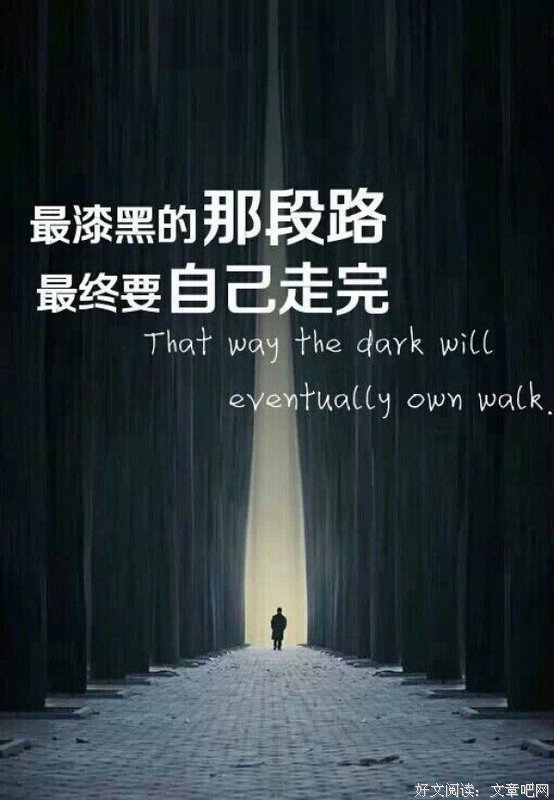 关于不言而喻的唯美语录