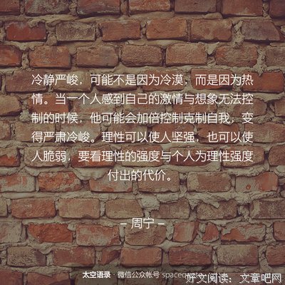 15条关于扎西的经典语句