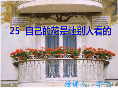 家家户户的句子