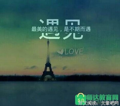 最新的《漫长的告别》经典句子