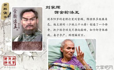 关于郭芙的座右铭