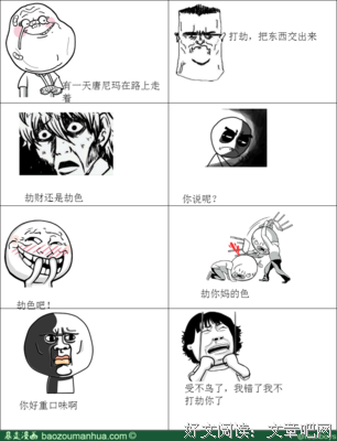 亿劫的名句_关于亿劫的名句