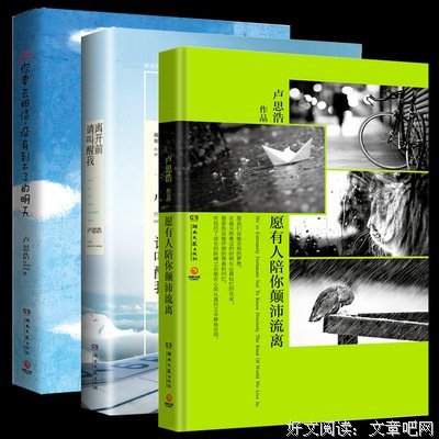 最全的《你永远都无法叫醒一个装睡的人》经典语句大全