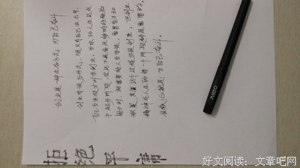 《笑当、完美人性的标准》好段摘抄
