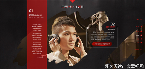 关于夜初雨的名言
