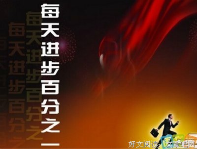 最经典的尹建莉经典名句