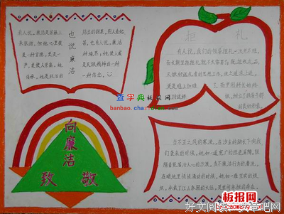 弄清风座右铭