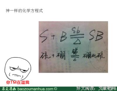 《不家不有你搬去火星啊》名句欣赏