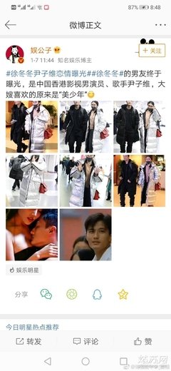 最新的《余罪》语录摘抄