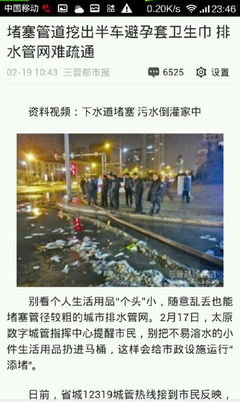 关于计划生育的名言