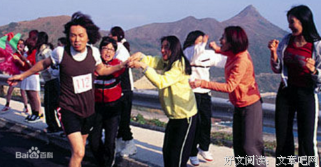 黄子华经典句子