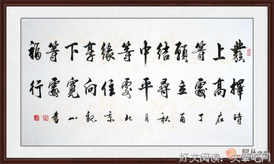 关于撞破南墙名言大全