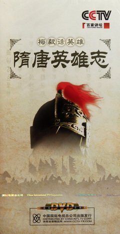 《英雄志》语录摘抄大全