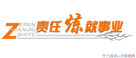 彼得·海斯勒名言大全