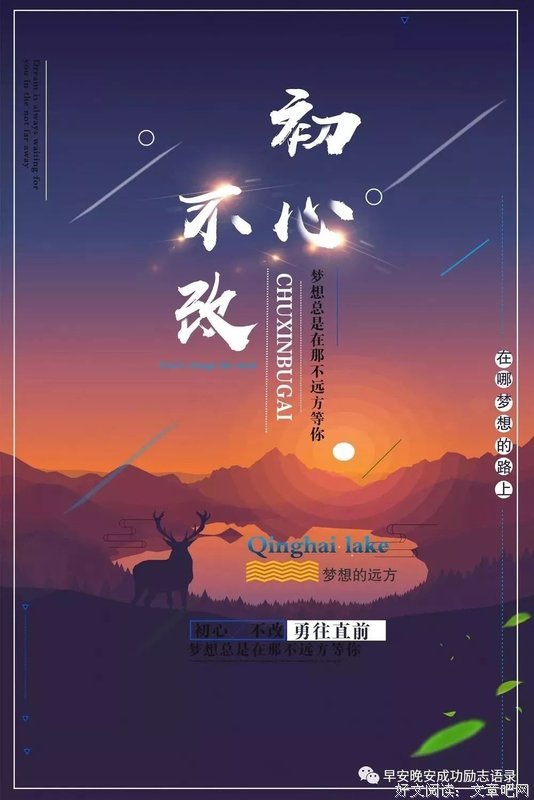 描写摩诃的语句摘抄