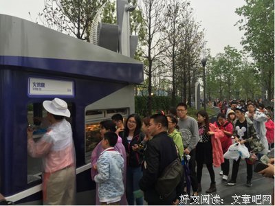 最全的《星愿大陆》经典语句