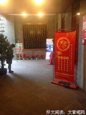 关于大发慈悲的名言