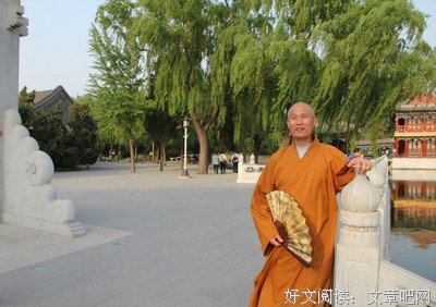 仁德上人的格言
