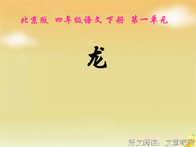 关于旭日东升的语句