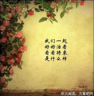 句子迷