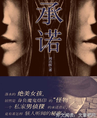 最全的周浩晖的名言