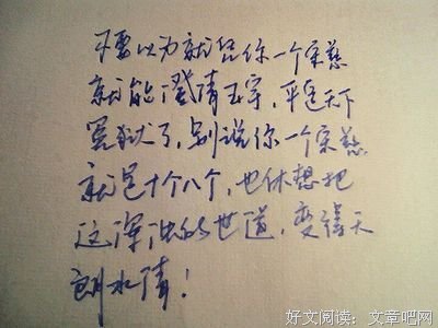 最经典的《田园大宋》佳句摘抄大全