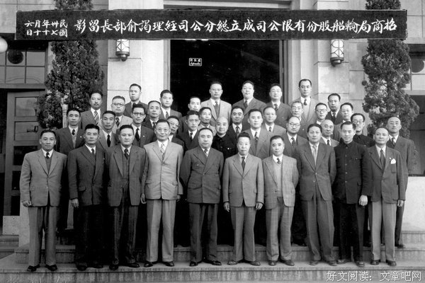 最全的蒋介石经典语录