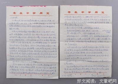 关于小庄的名句摘抄