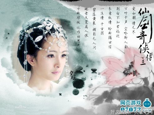 关于龙葵名言名句