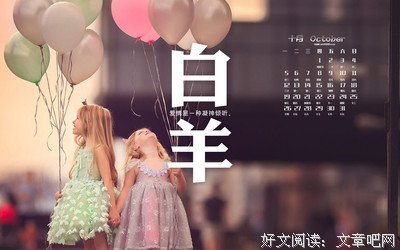 关于均衡的唯美语录