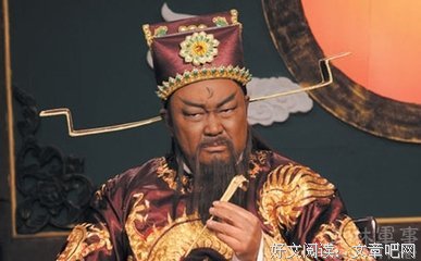 关于贪赃枉法的语句