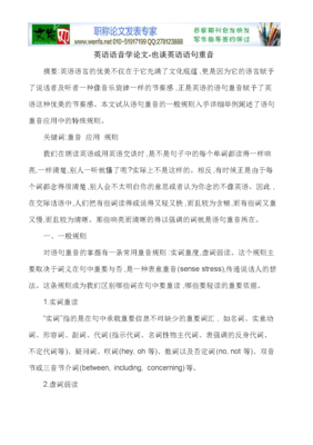 描写老生常谈的经典句子