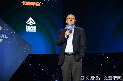 2018冯仑名言大全