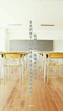 15条关于眨巴的经典语句