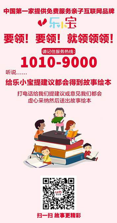 有关小宝名言