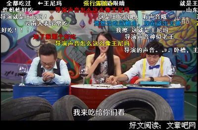 《暴走大事件》语录摘抄大全
