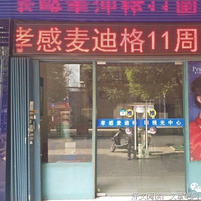 金庸精彩语录