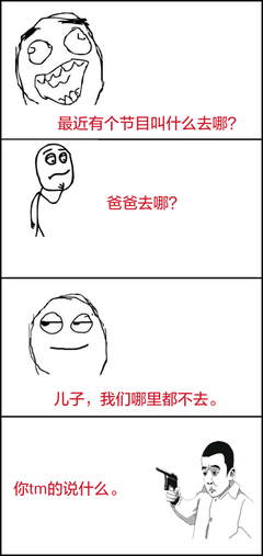 最经典的《徐氏交易心得》经典名句大全