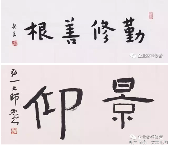 有关雪峰的名言