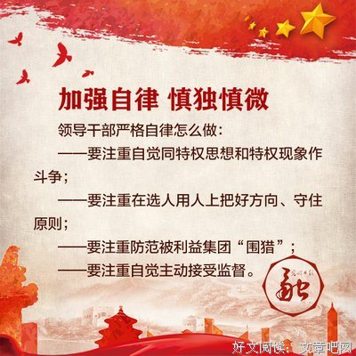 最经典的习近平精彩语录