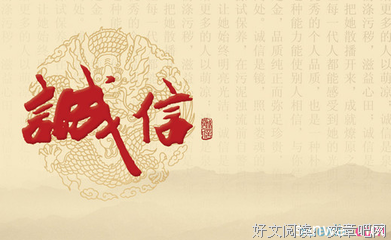 15条关于诚实的经典语句