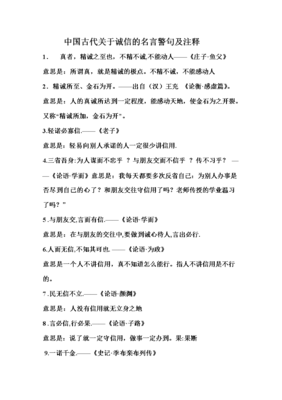 关于弄清风名言警句