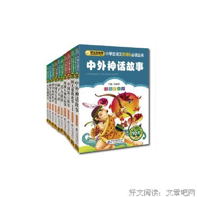 最新的《无限制神话》经典名句