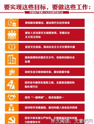 振奋人心格言警句
