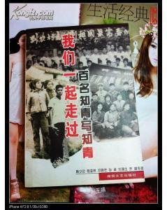 有关韩少功的名言
