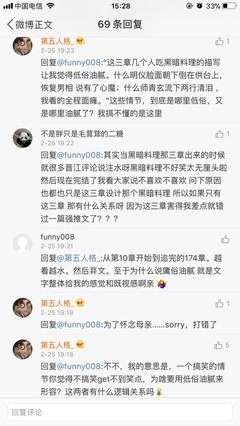 《天官赐福》经典名句