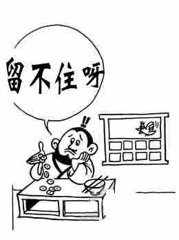 关于自愧不如的格言