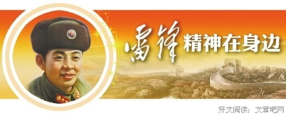 《微博》语录摘抄