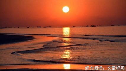 描写旭日东升的语句摘抄