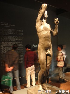 阶级斗争的名句_关于阶级斗争的名句